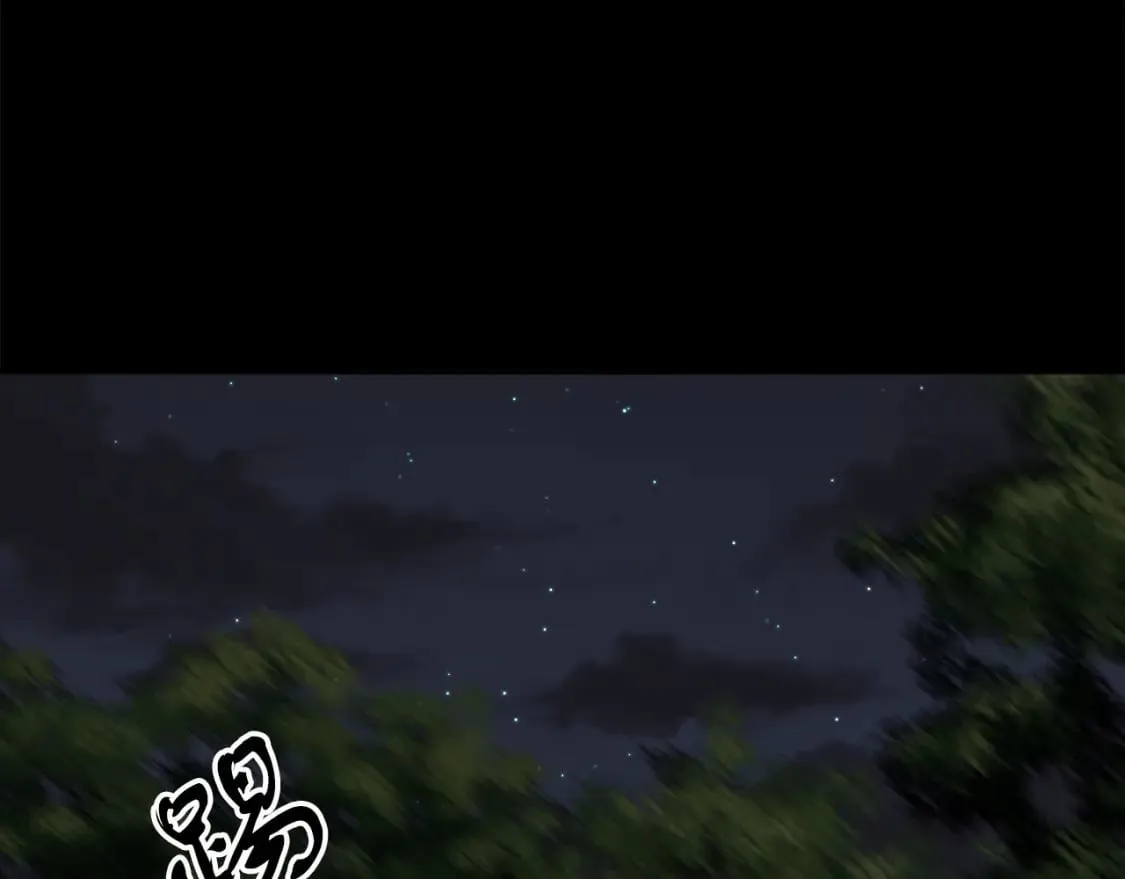 第39话 进入宝石屋 第53页