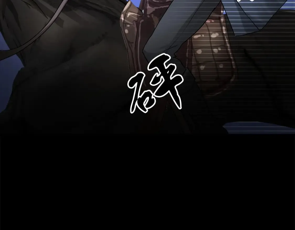 第39话 进入宝石屋 第57页