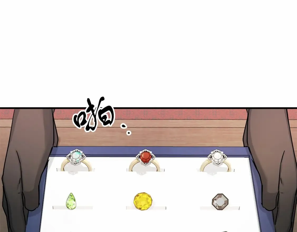 第39话 进入宝石屋 第71页