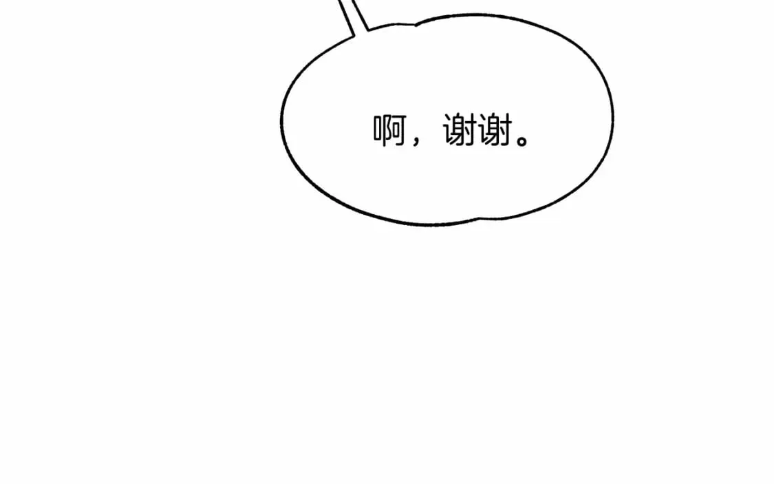 第39话 进入宝石屋 第86页