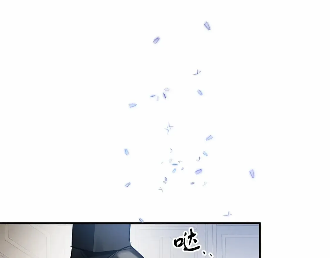 第39话 进入宝石屋 第92页