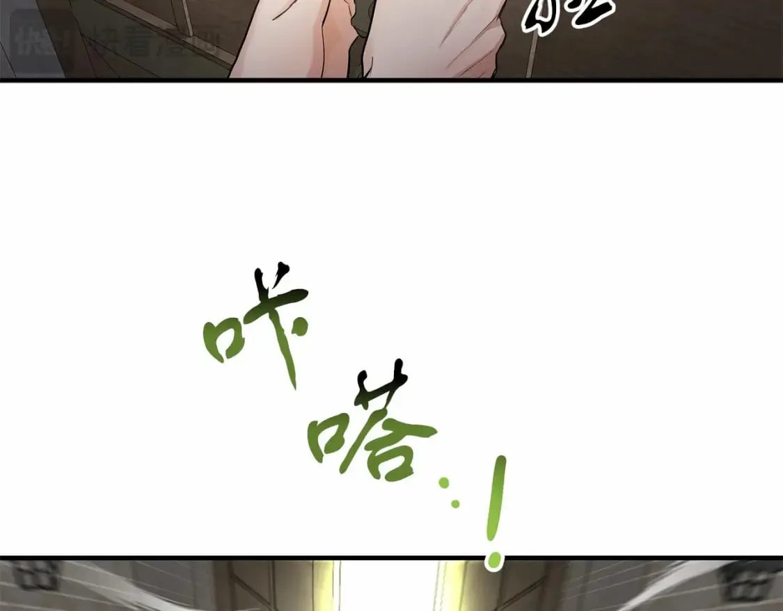 第39话 进入宝石屋 第102页