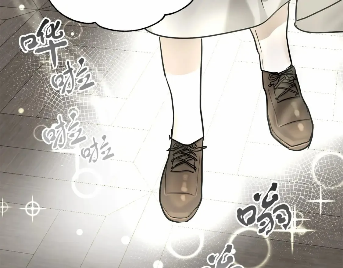 第39话 进入宝石屋 第107页