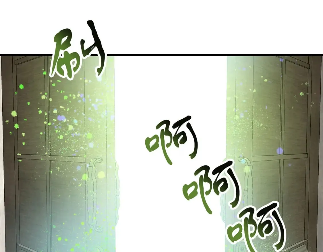 第40话 宝石暴走 第7页