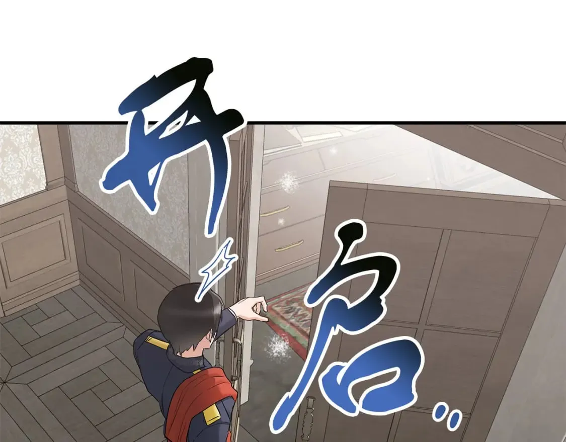 第40话 宝石暴走 第10页