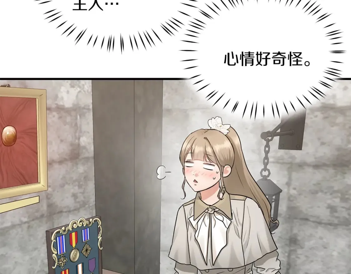 第40话 宝石暴走 第39页