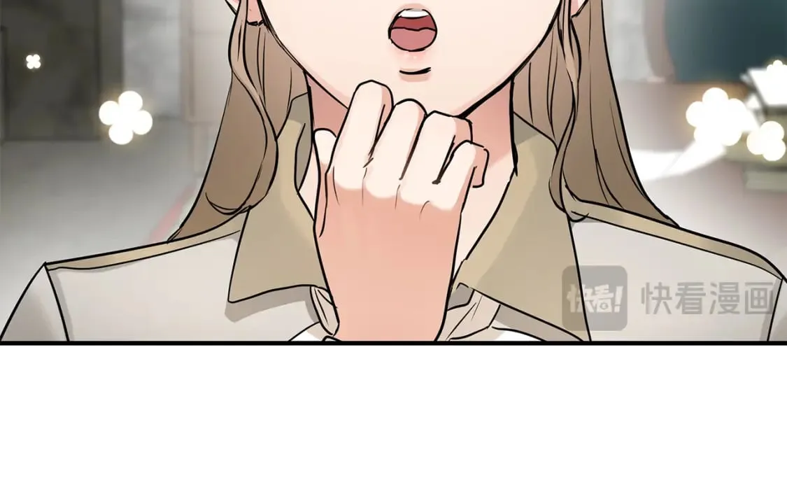 第40话 宝石暴走 第44页