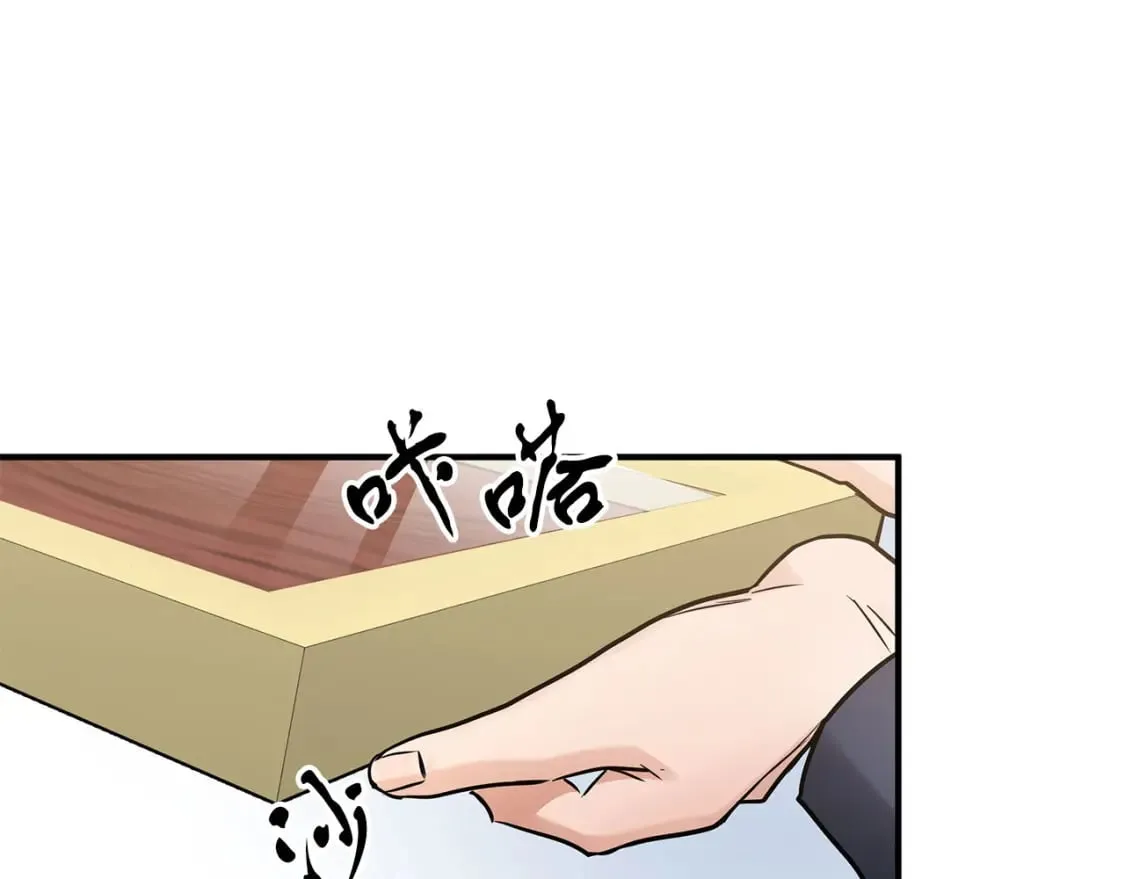 第40话 宝石暴走 第63页