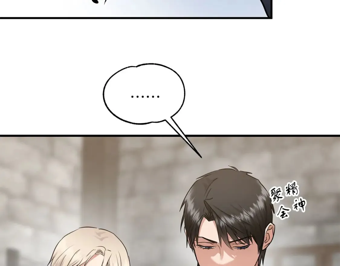 第40话 宝石暴走 第64页