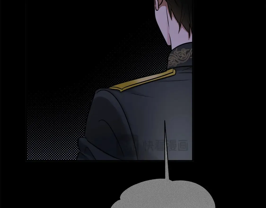 第40话 宝石暴走 第95页