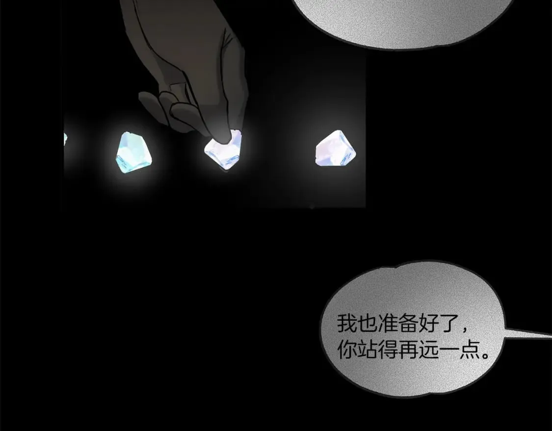 第40话 宝石暴走 第101页