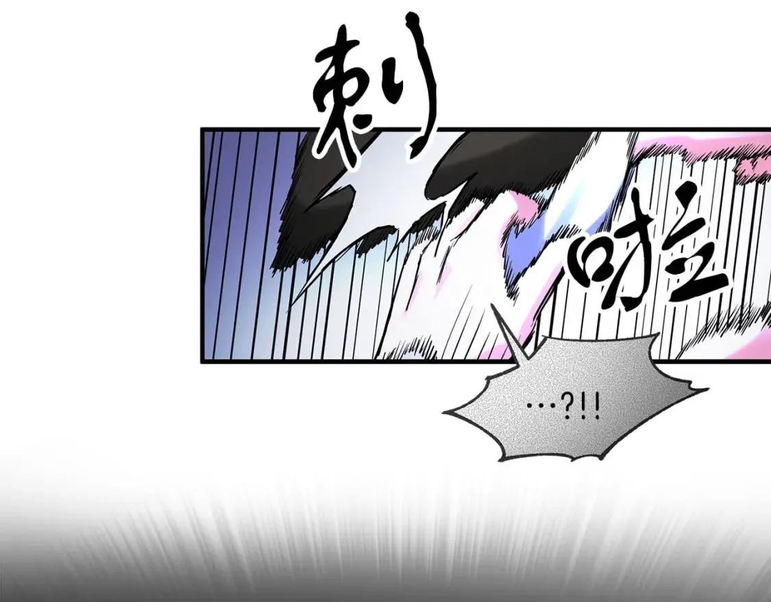 第40话 宝石暴走 第108页