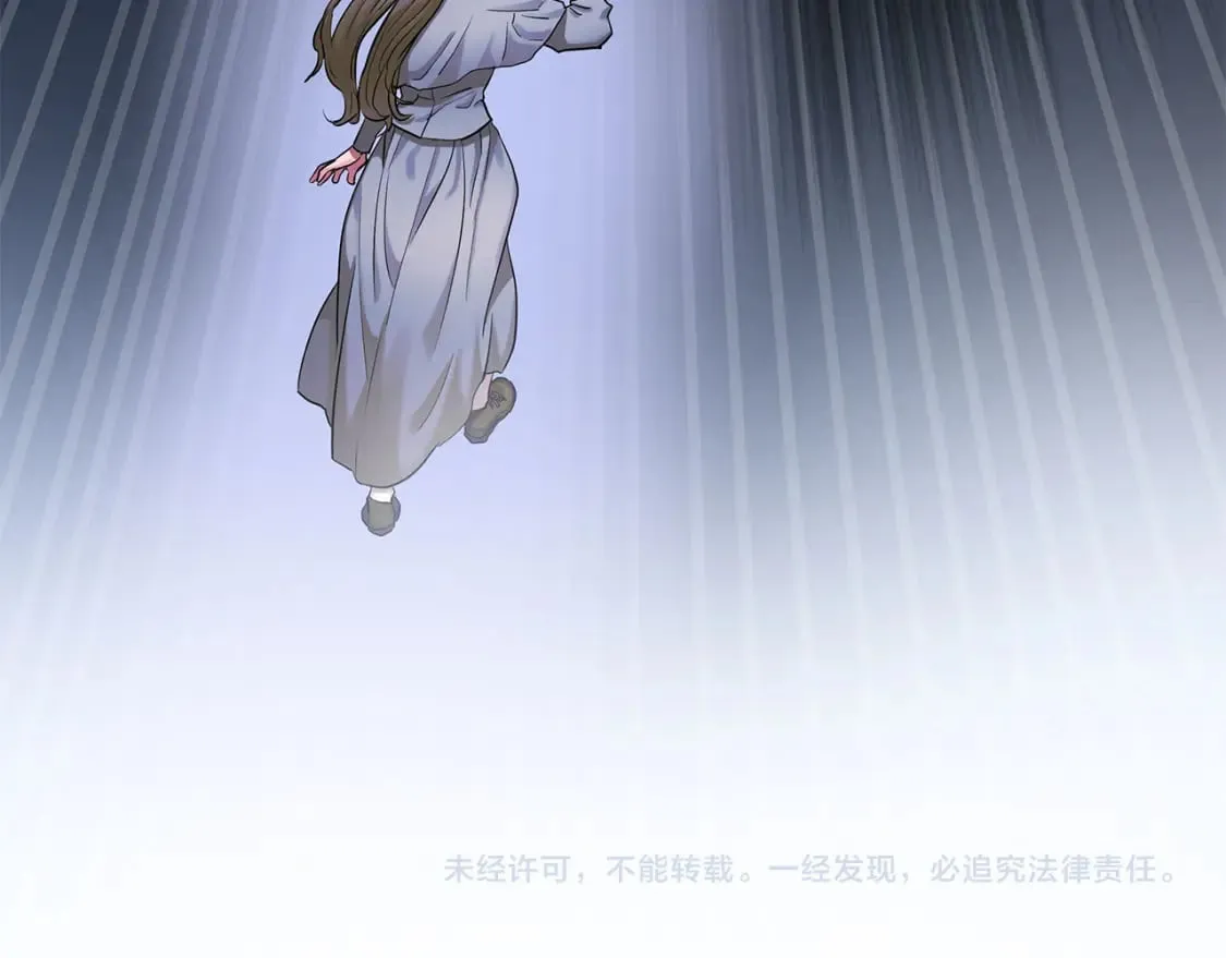 第40话 宝石暴走 第111页