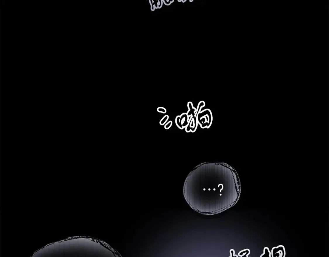 第41话 战斗开始 第12页