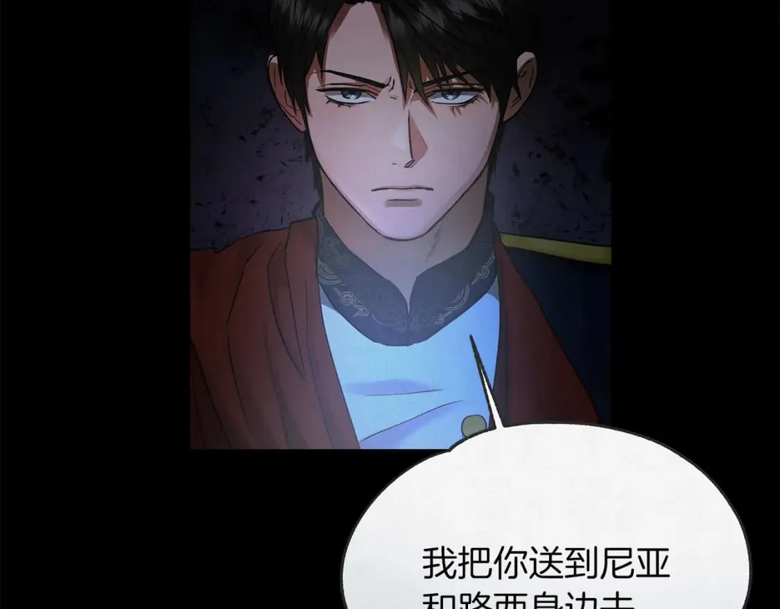 第41话 战斗开始 第22页