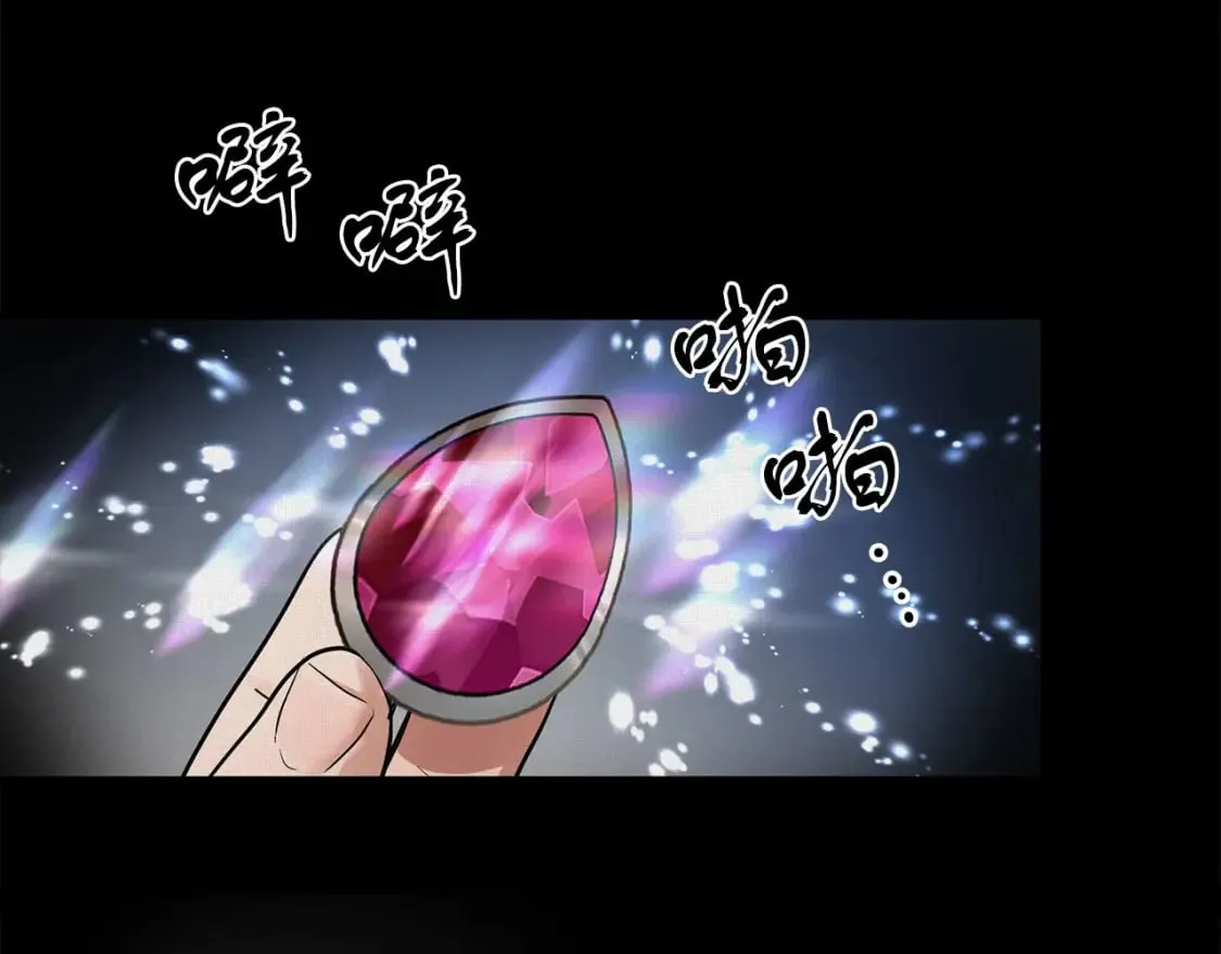 第41话 战斗开始 第30页