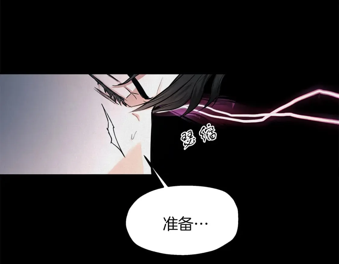 第41话 战斗开始 第35页