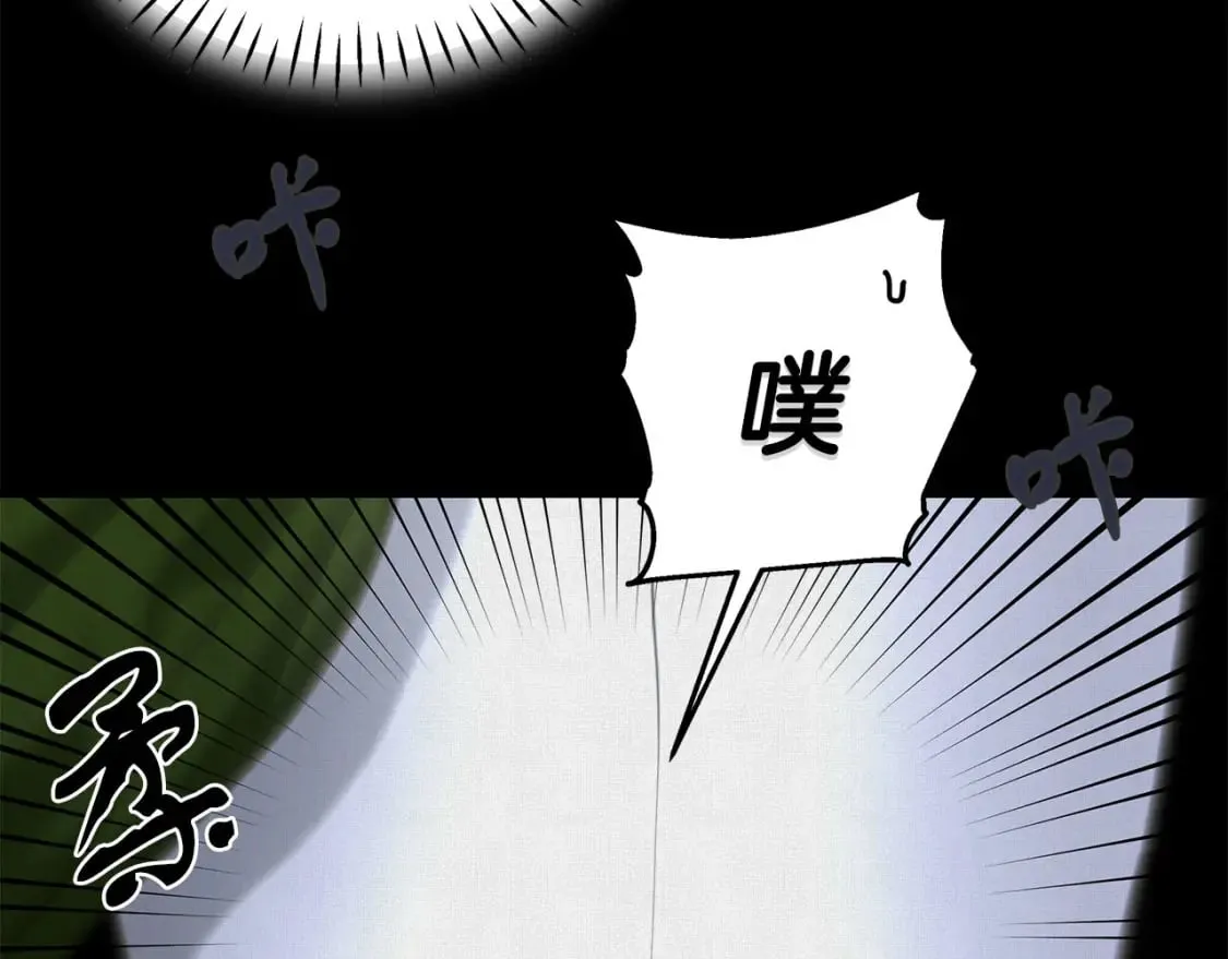 第41话 战斗开始 第40页