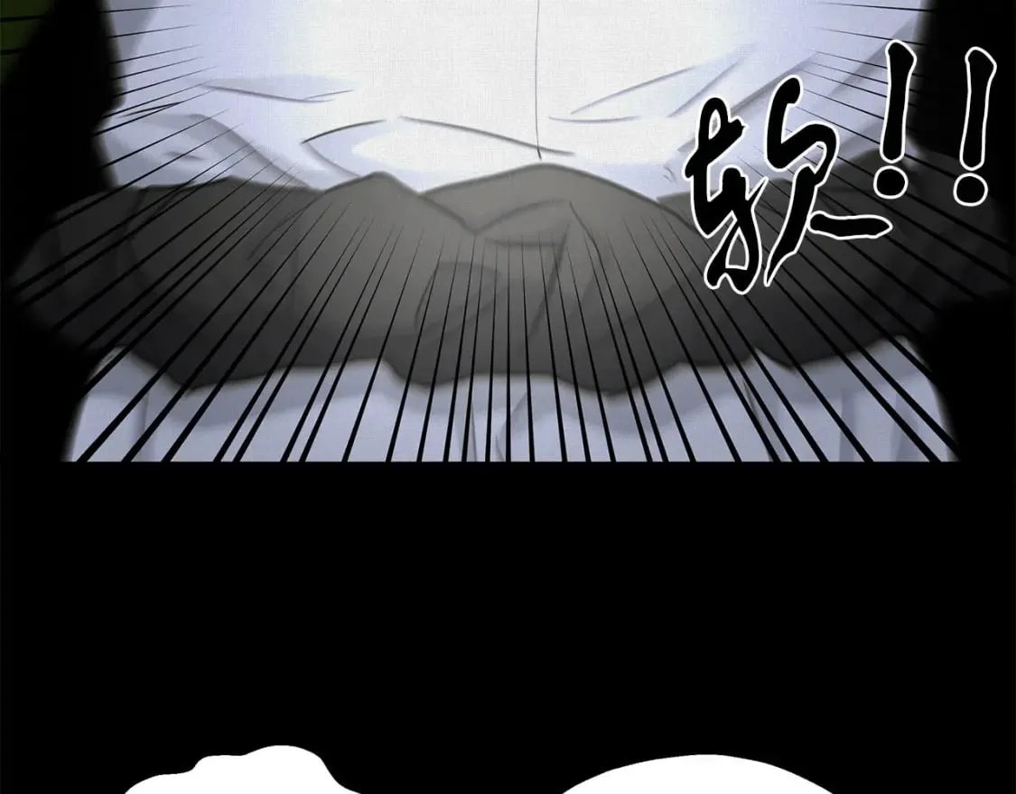 第41话 战斗开始 第41页