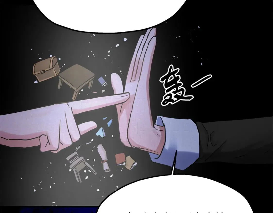 第41话 战斗开始 第51页