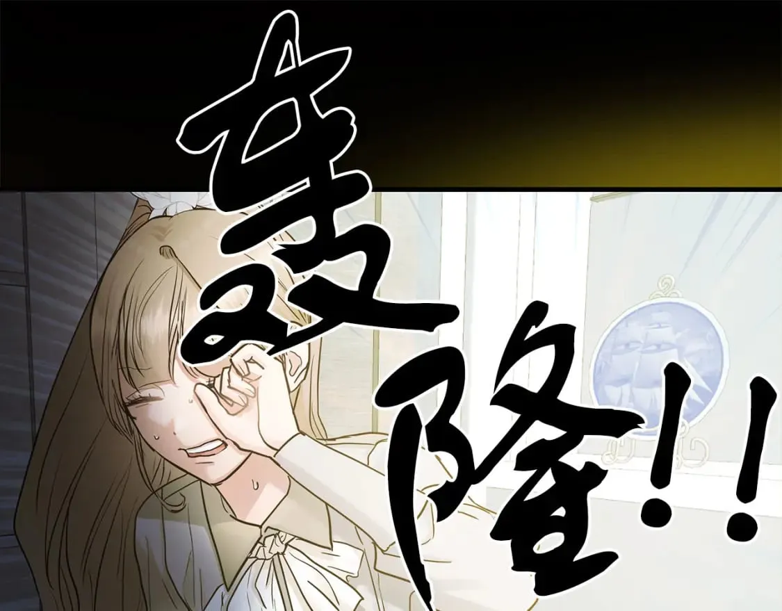 第41话 战斗开始 第62页
