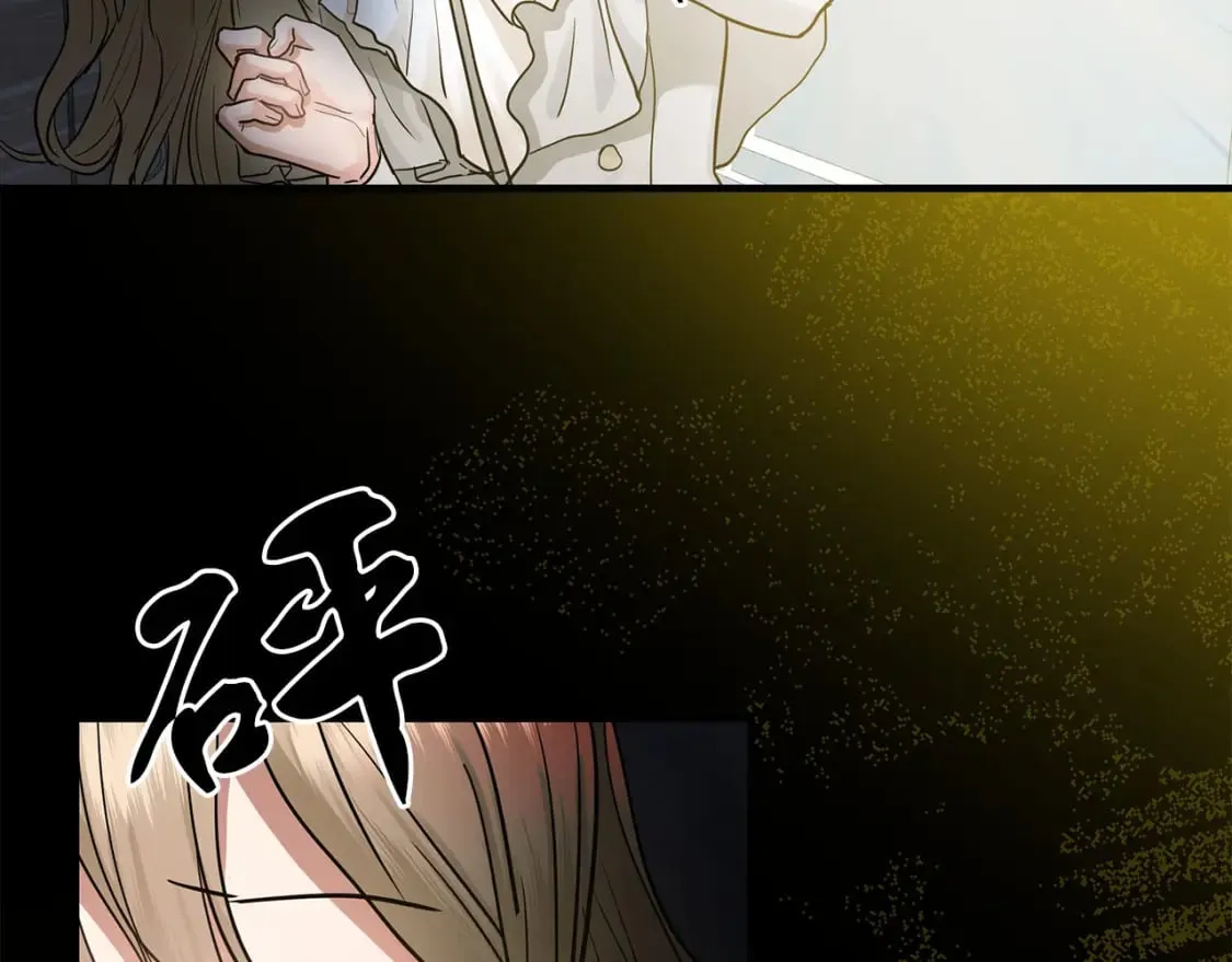 第41话 战斗开始 第63页