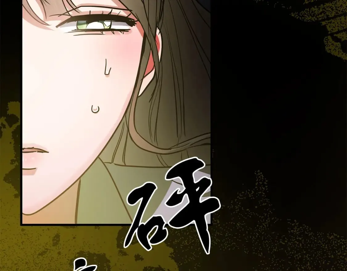 第41话 战斗开始 第64页