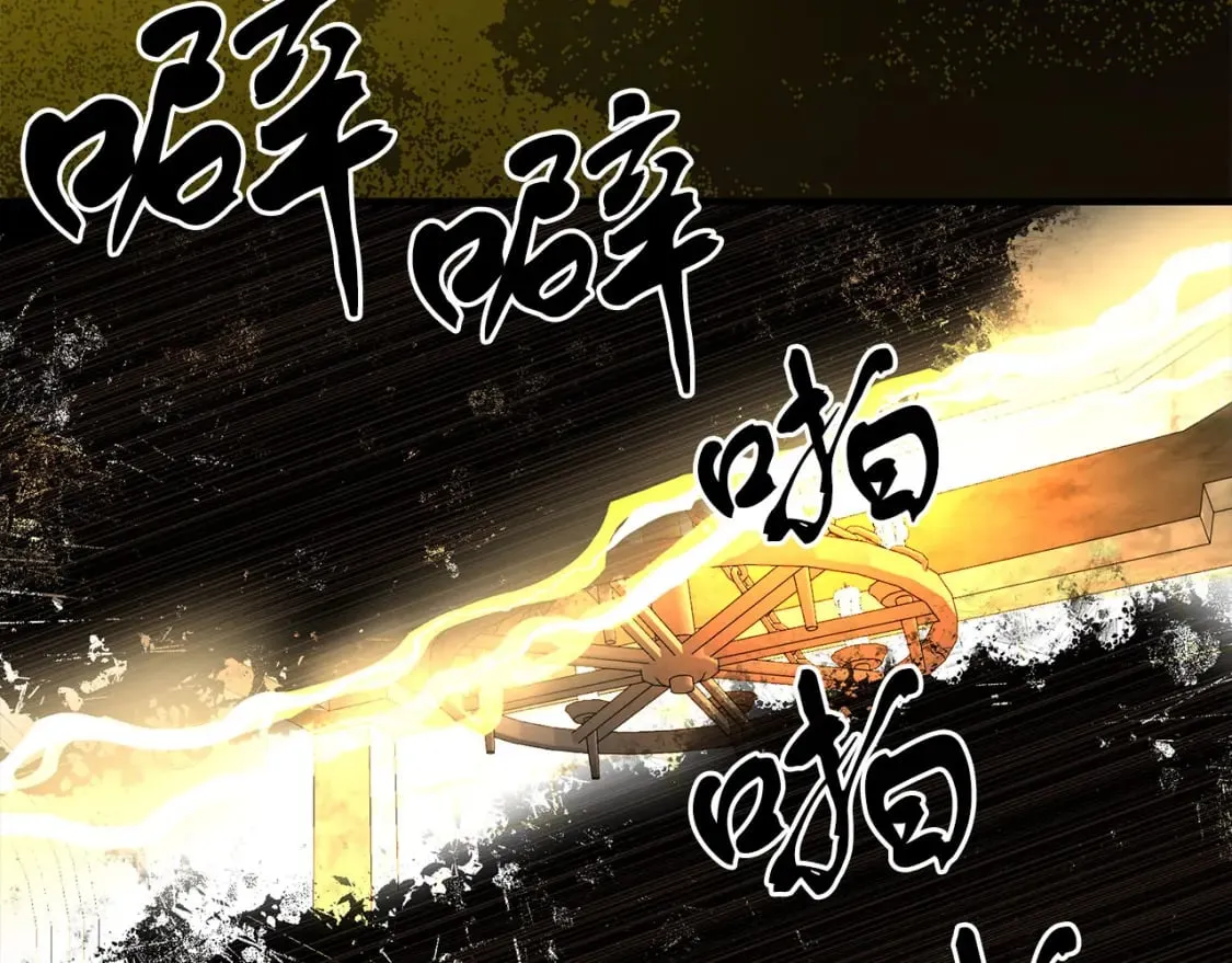 第41话 战斗开始 第65页