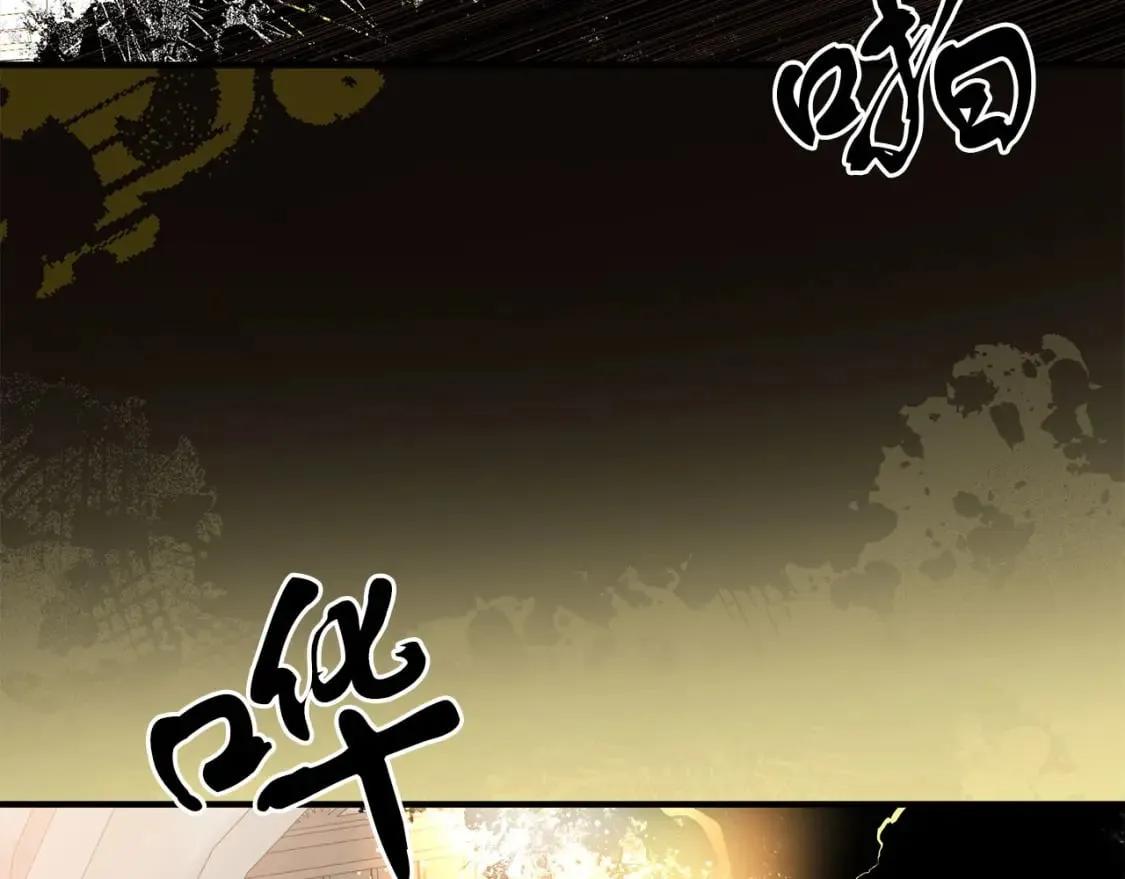第41话 战斗开始 第66页