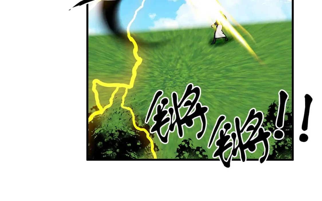 第41话 战斗开始 第74页