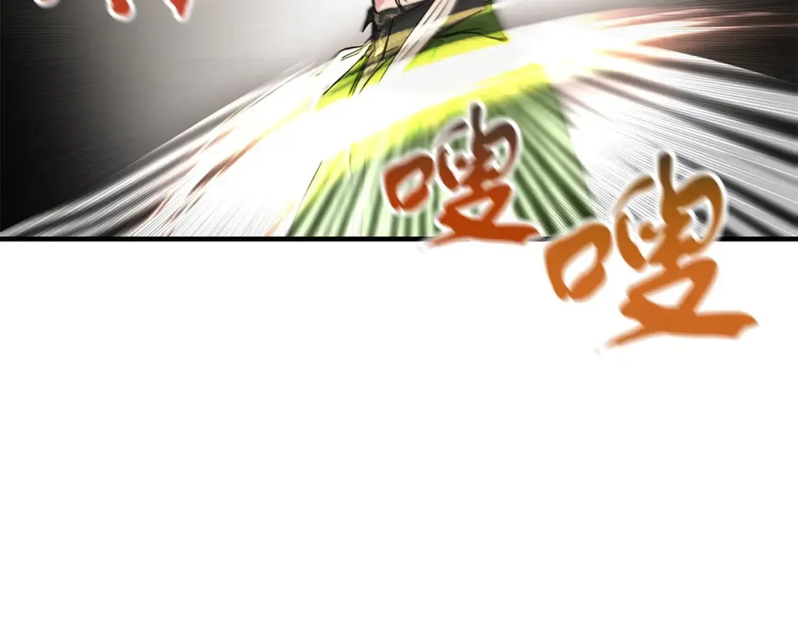 第41话 战斗开始 第81页