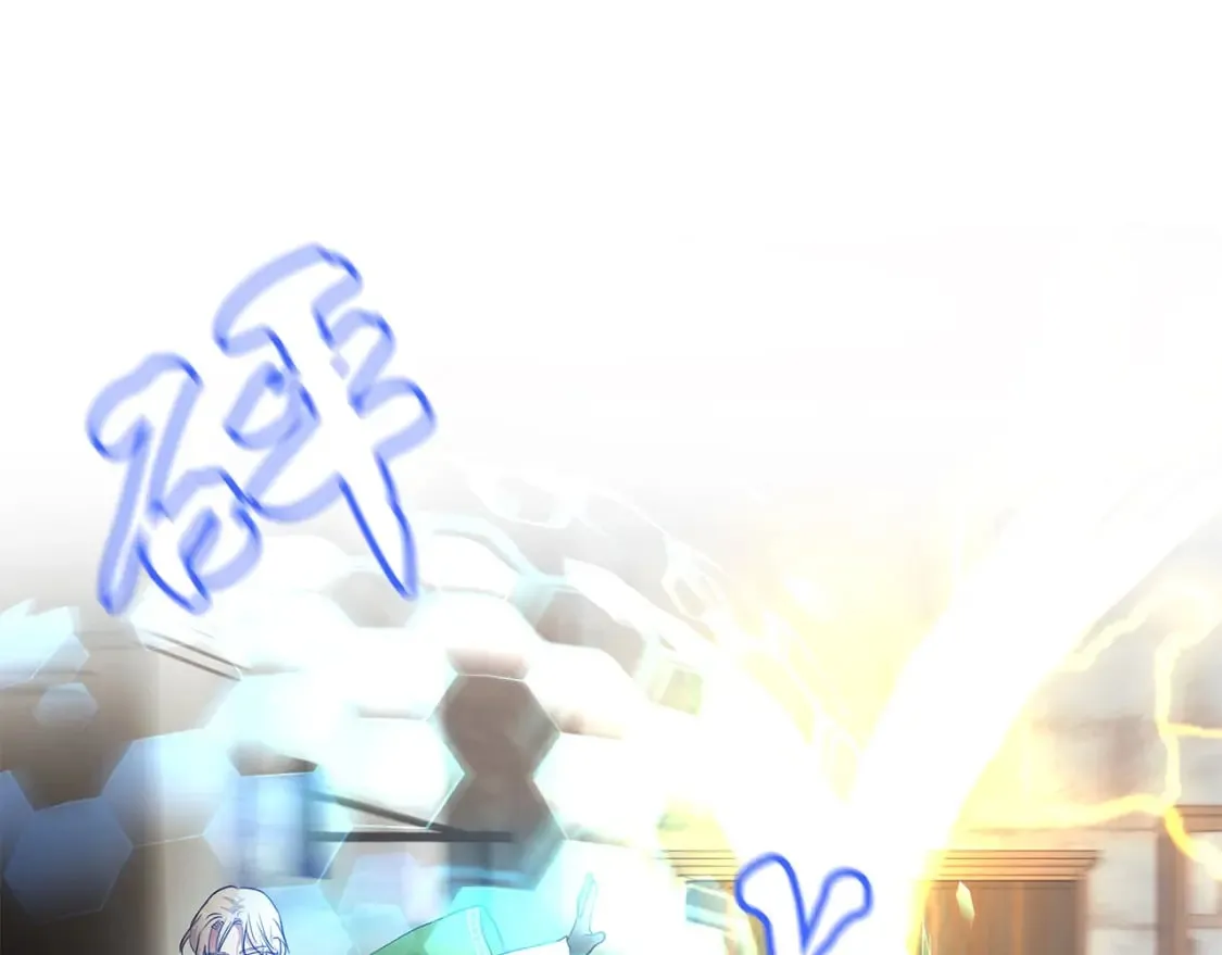 第41话 战斗开始 第82页