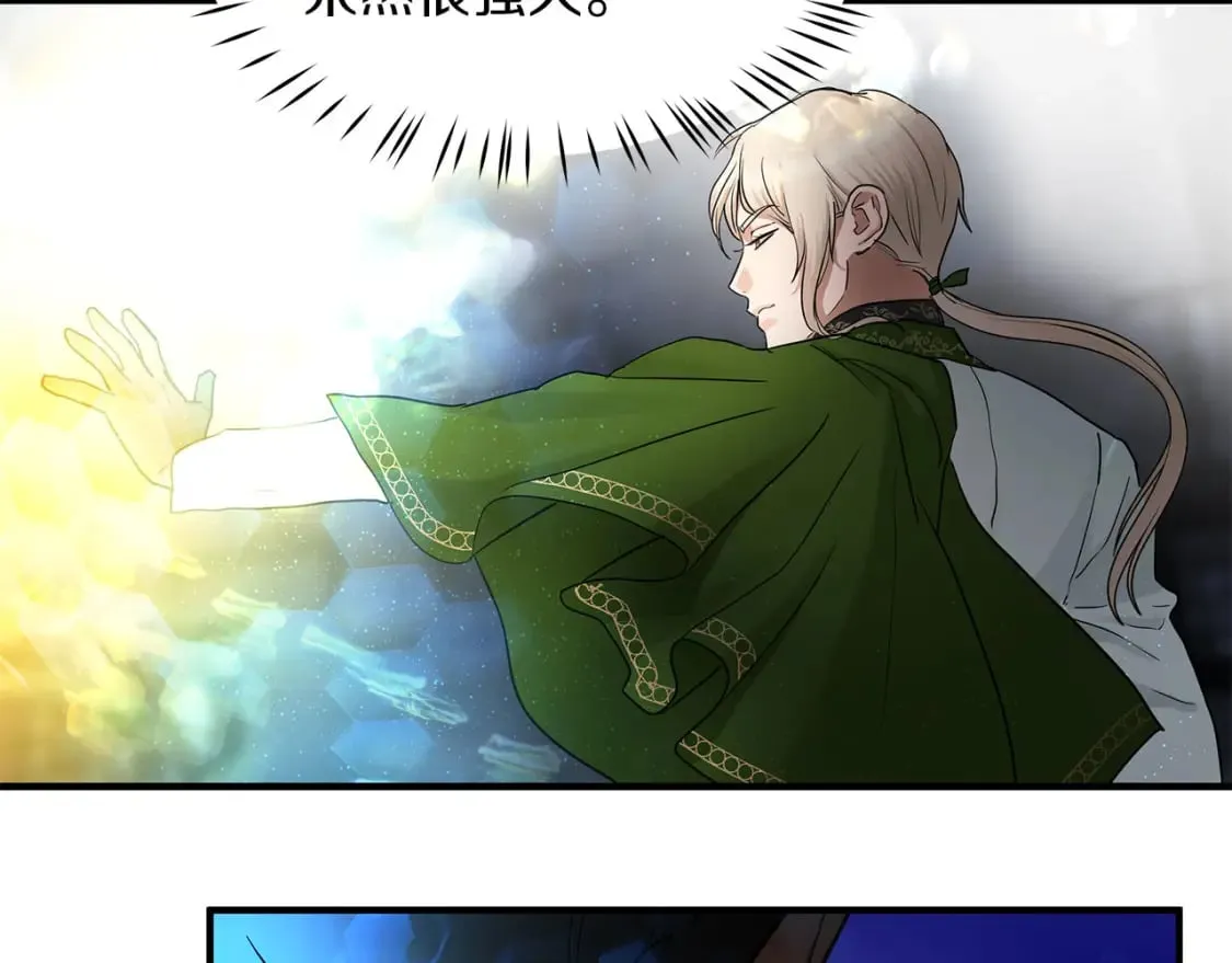 第41话 战斗开始 第90页