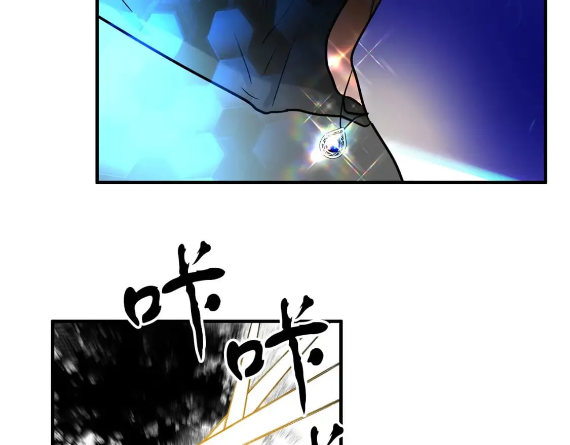第41话 战斗开始 第91页