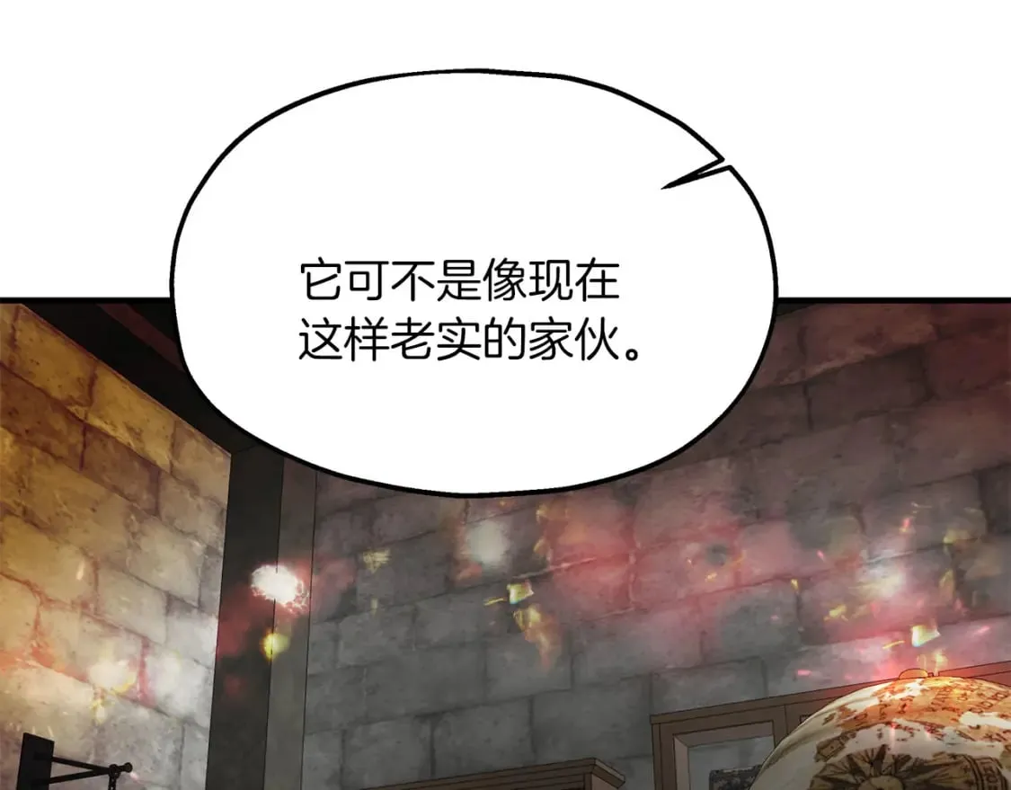 第41话 战斗开始 第96页