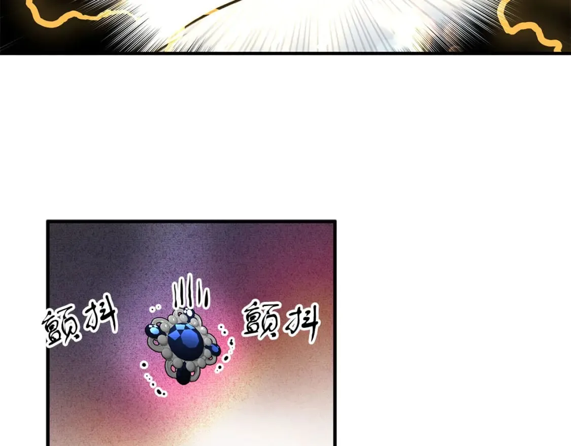第41话 战斗开始 第106页