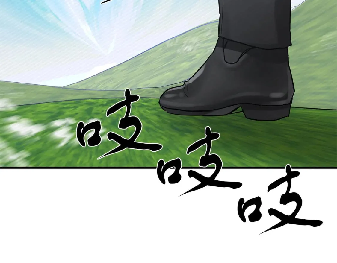 第41话 战斗开始 第113页
