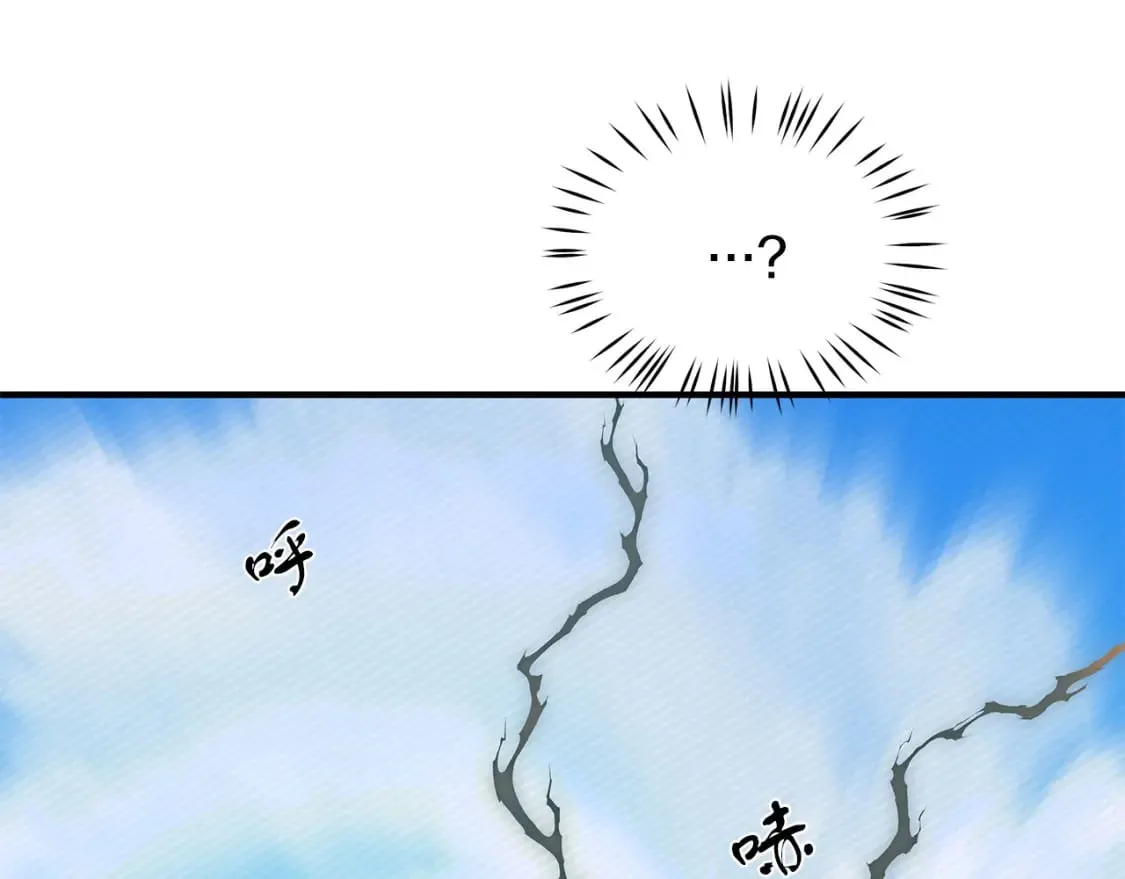 第41话 战斗开始 第116页