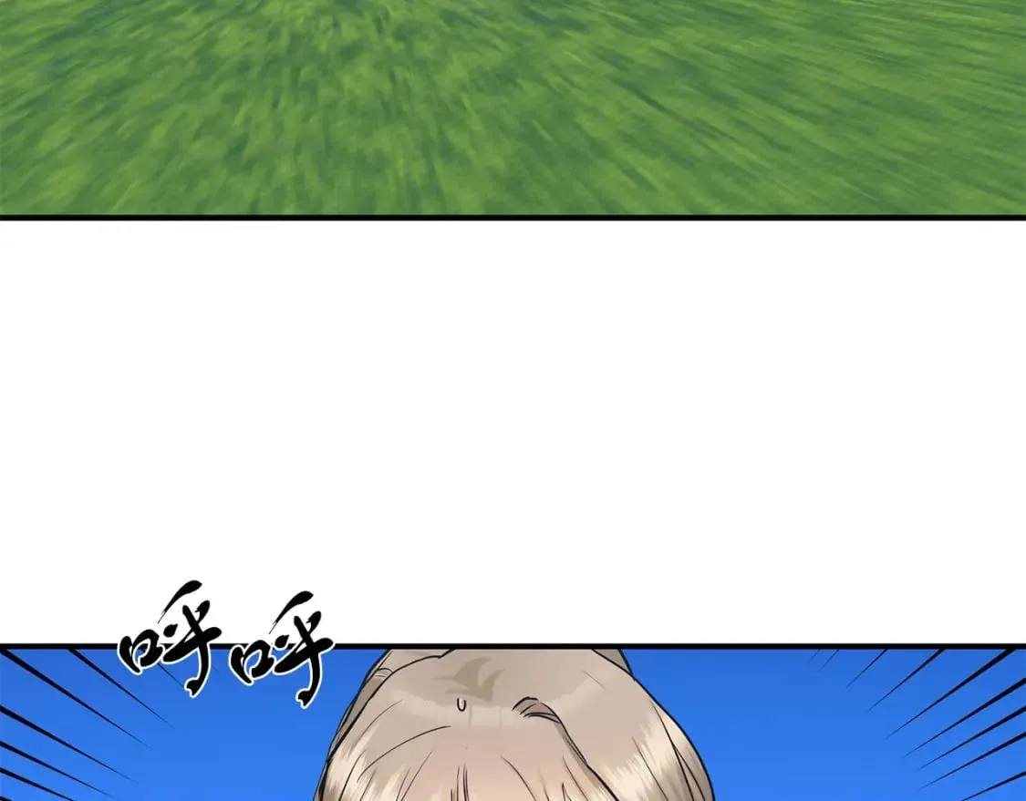 第41话 战斗开始 第118页