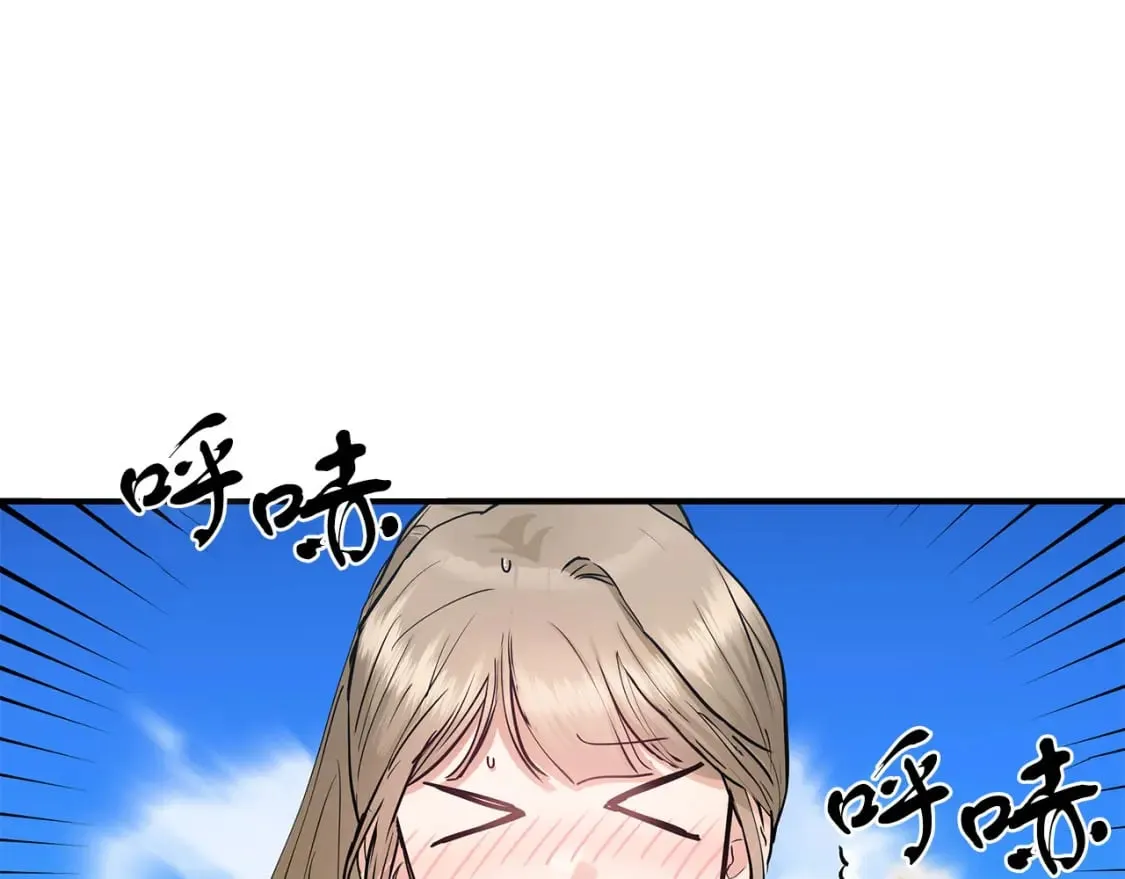 第42话 走出宝石屋 第1页