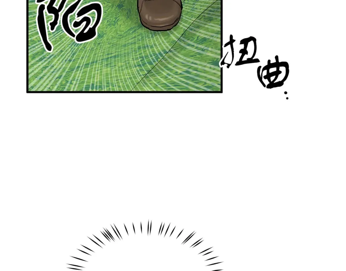 第42话 走出宝石屋 第11页