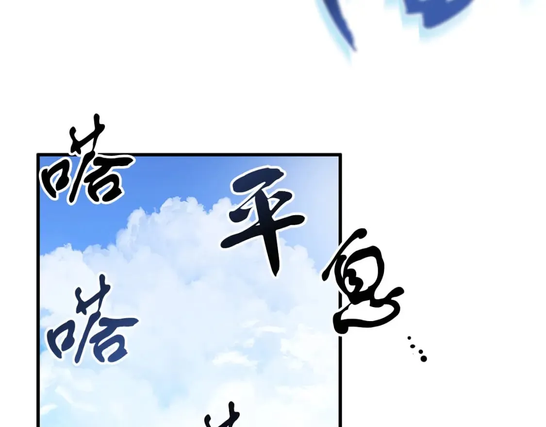 第42话 走出宝石屋 第22页