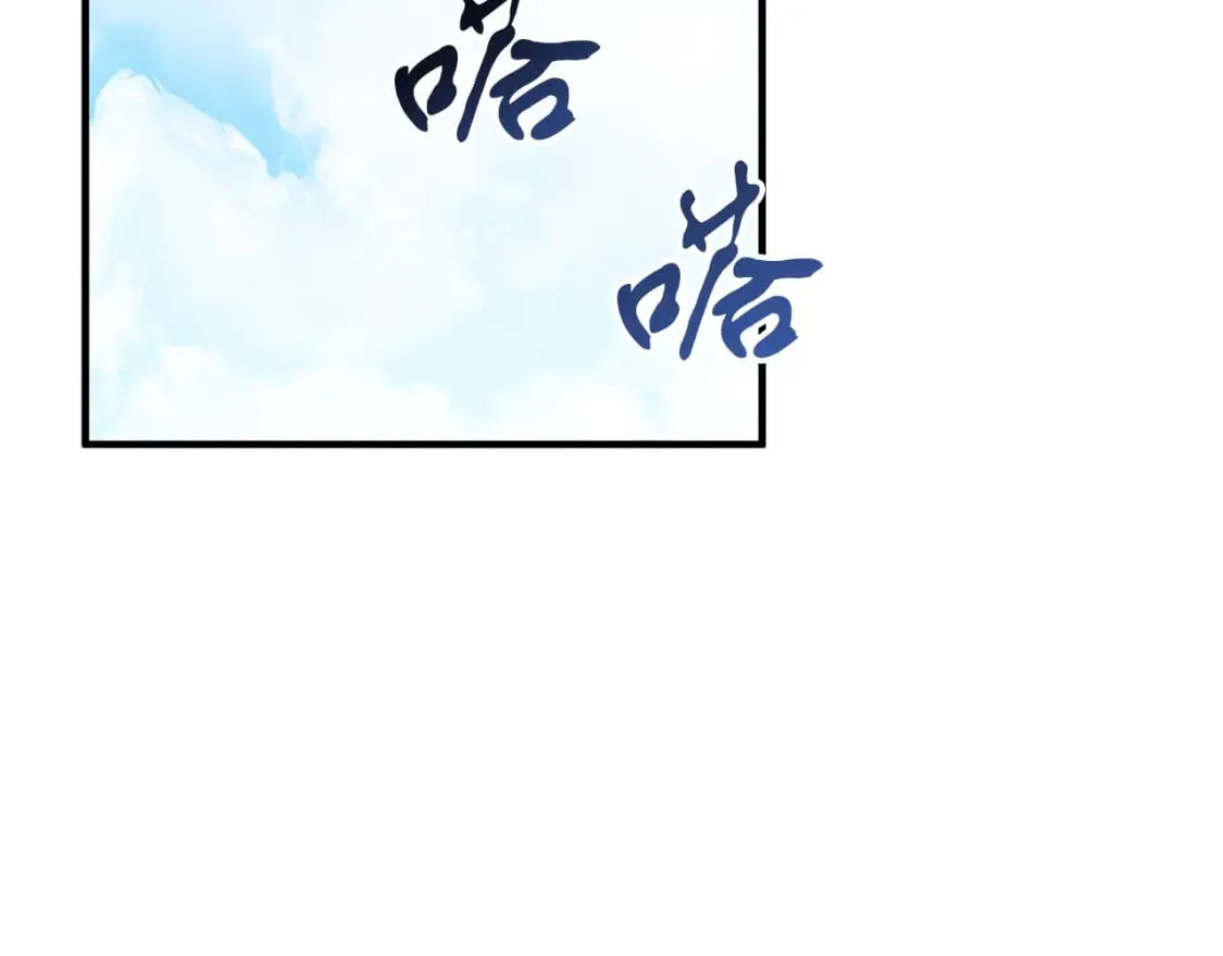 第42话 走出宝石屋 第23页