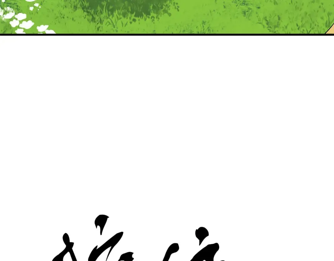 第42话 走出宝石屋 第28页