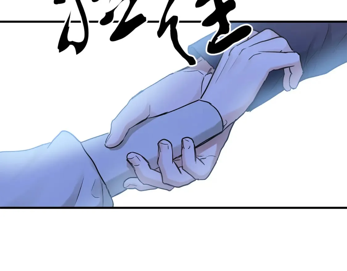 第42话 走出宝石屋 第29页