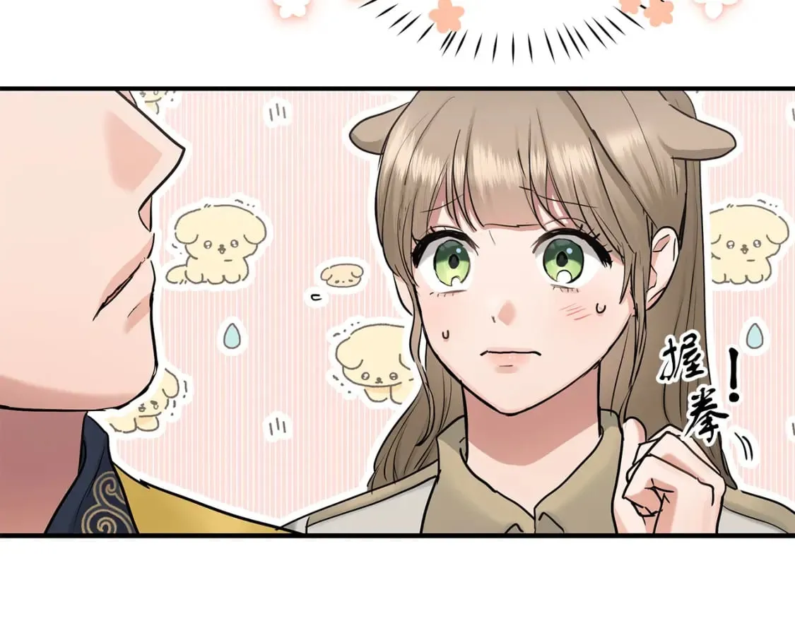 第42话 走出宝石屋 第78页