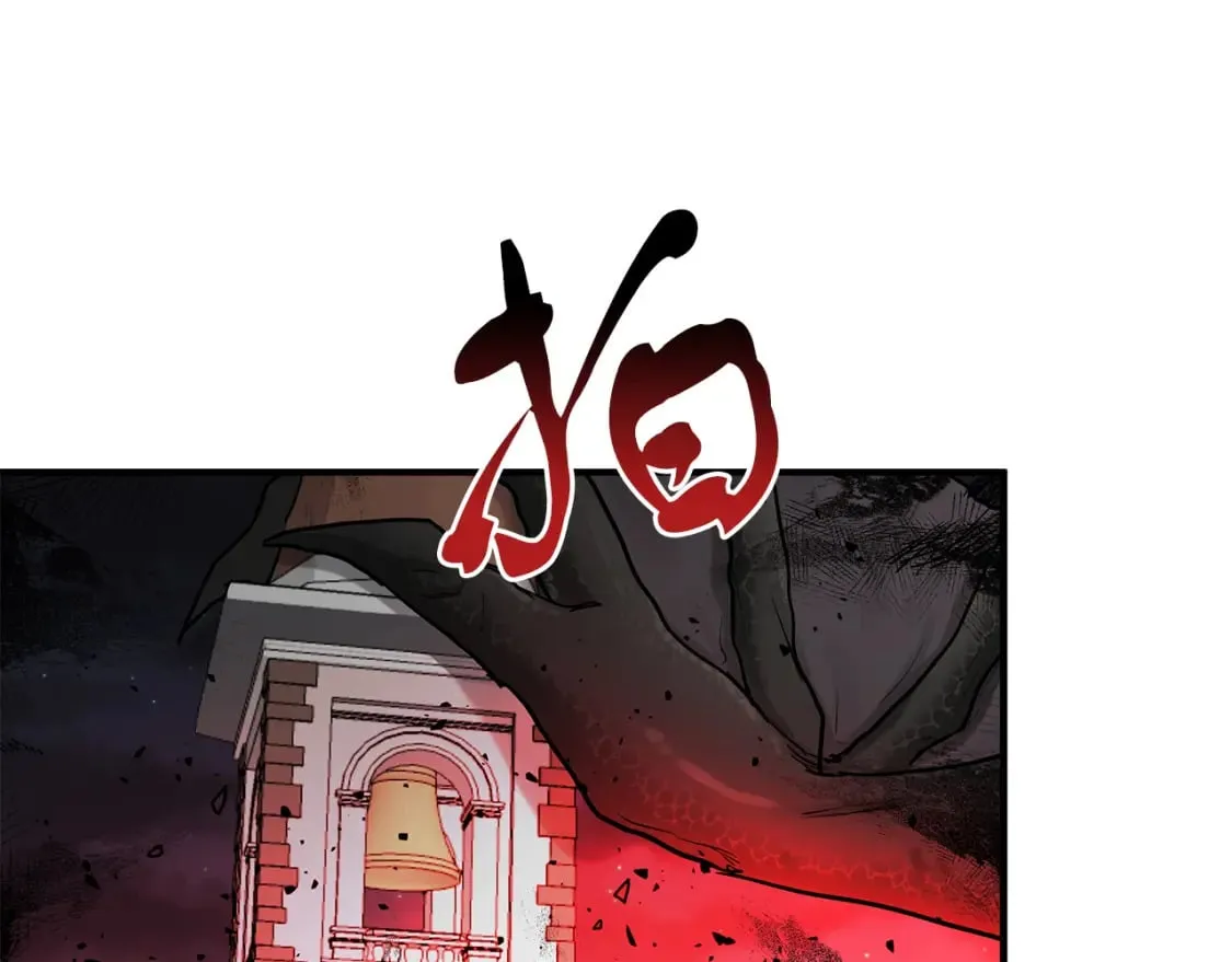 第43话 鲜花节练手 第1页