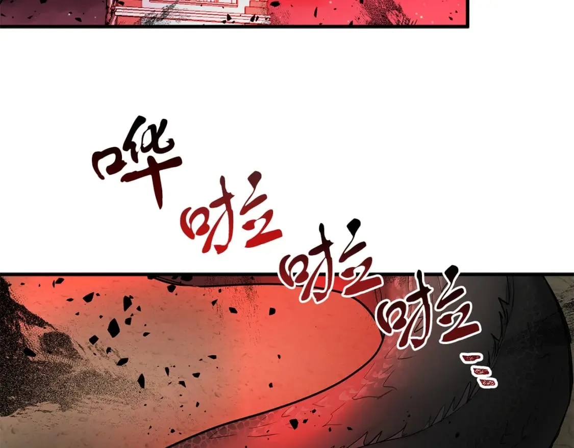 第43话 鲜花节练手 第2页