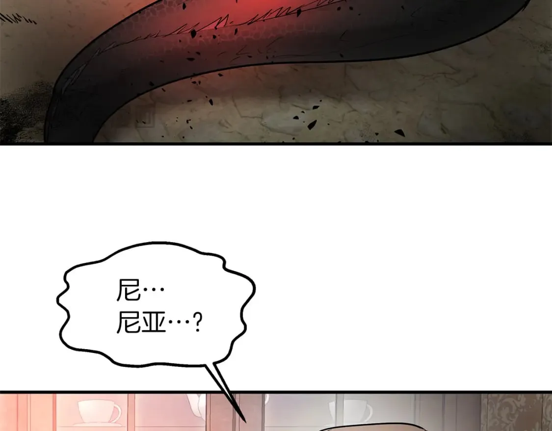 第43话 鲜花节练手 第3页