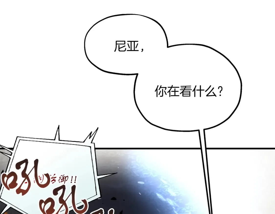 第43话 鲜花节练手 第10页